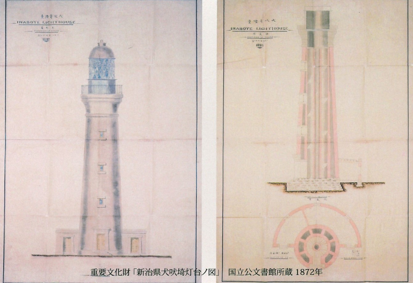 Plastic folder with Inubosaki Lighthouse motif-圖片