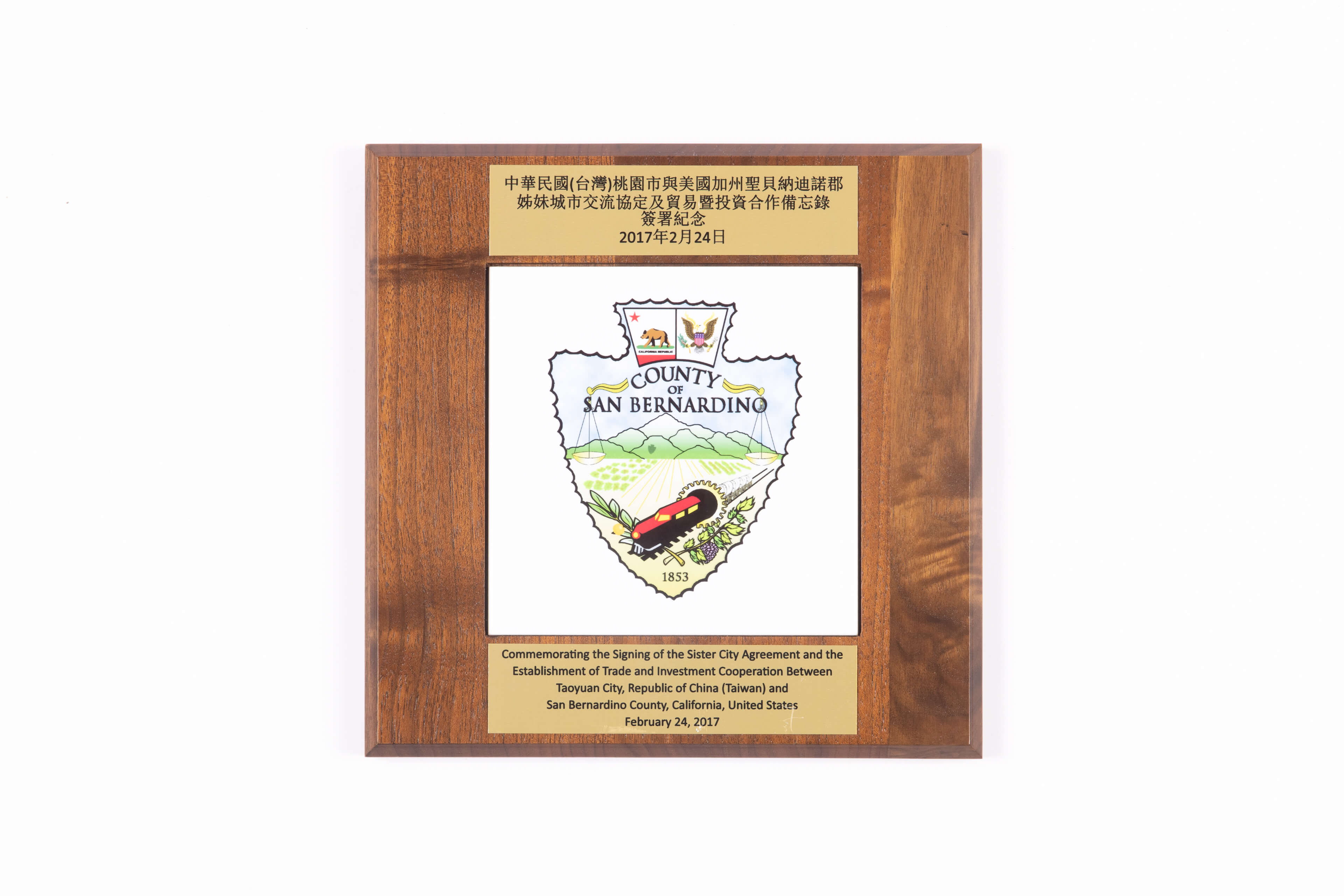 Gift marking the sister-city alliance: Commemorative Plaque-圖片