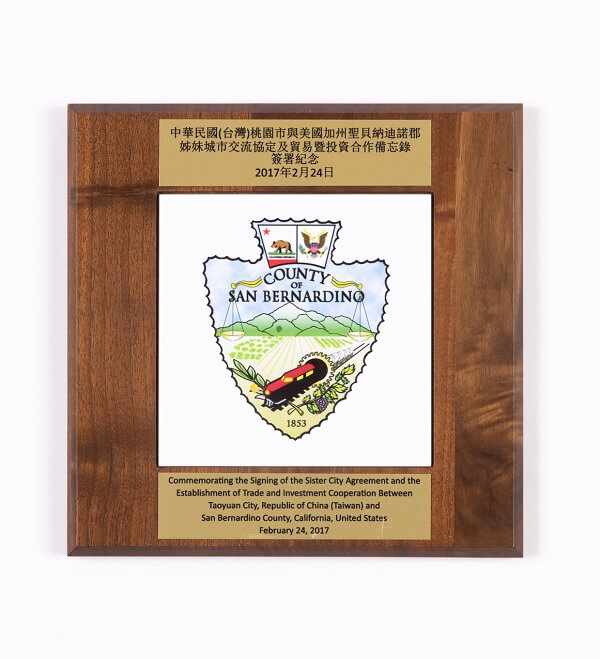 Taoyuan-San Bernardino Sister City Commemorative Plaque-圖片