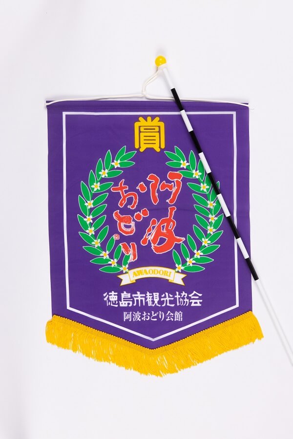 Tokushima Tourism Association Flag