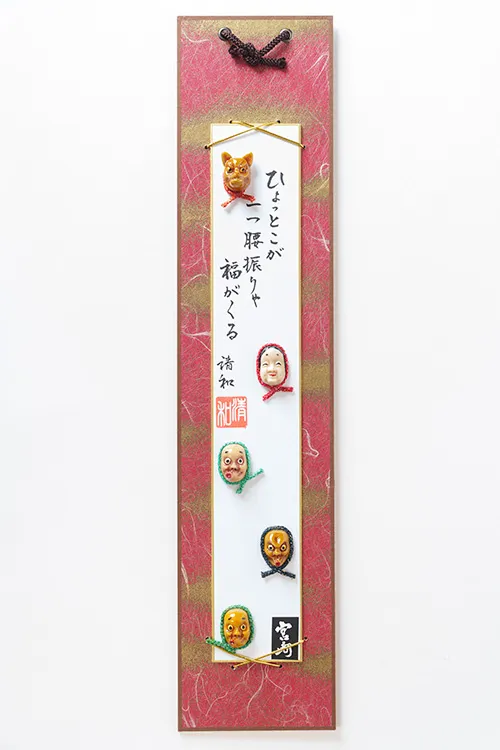 Decorative Kagura Plaque圖片