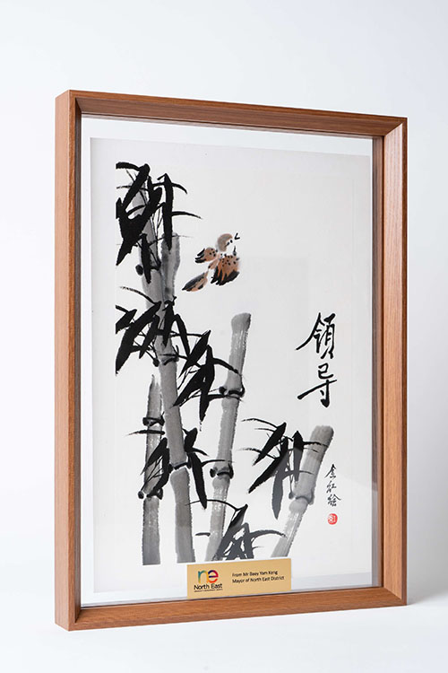 字畫圖片